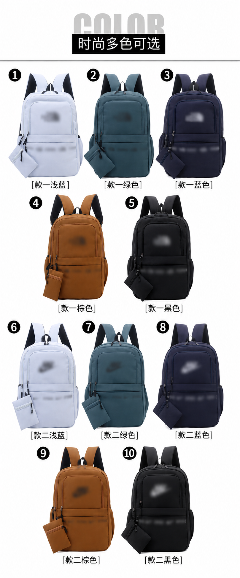 BACKPACK PREORDER